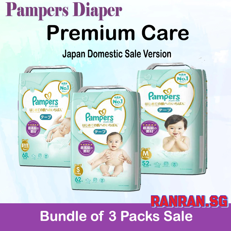 Pampers Premium Care Baby Diapers Tape & Pants  CARTON DEAL - Ready for stock